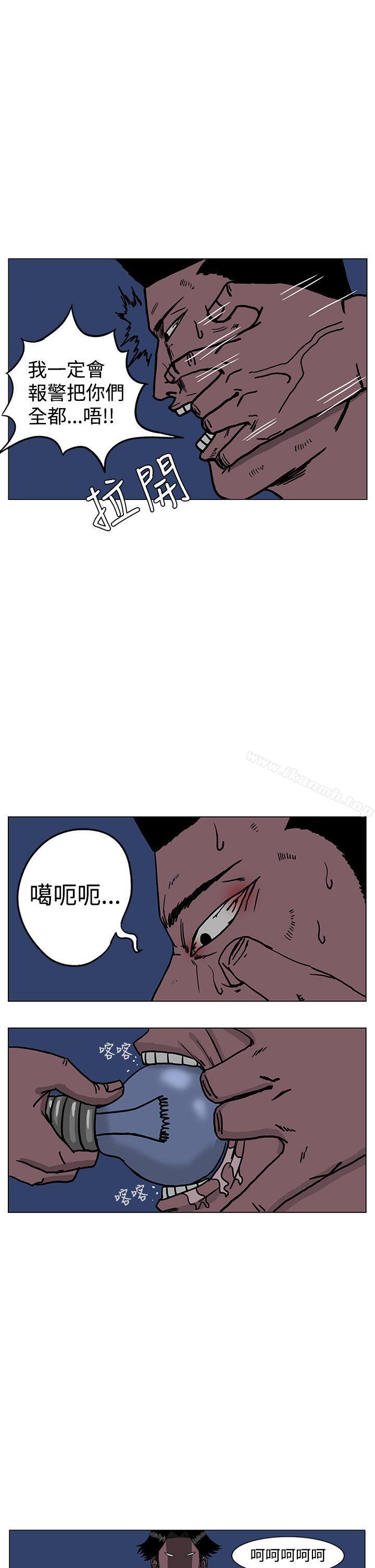 第19话-RUN（完结）-红表（第21张）