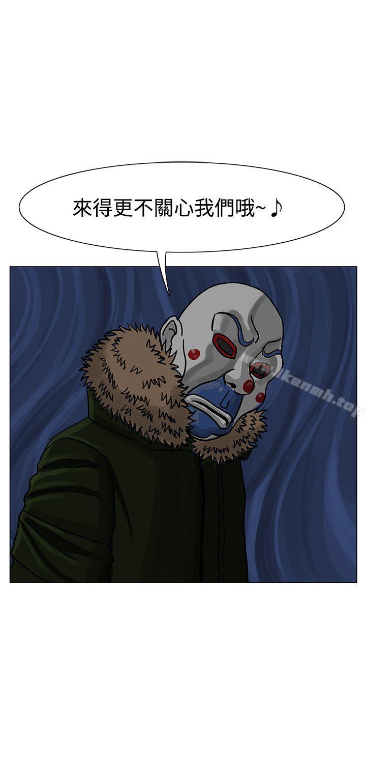 第19话-RUN（完结）-红表（第24张）