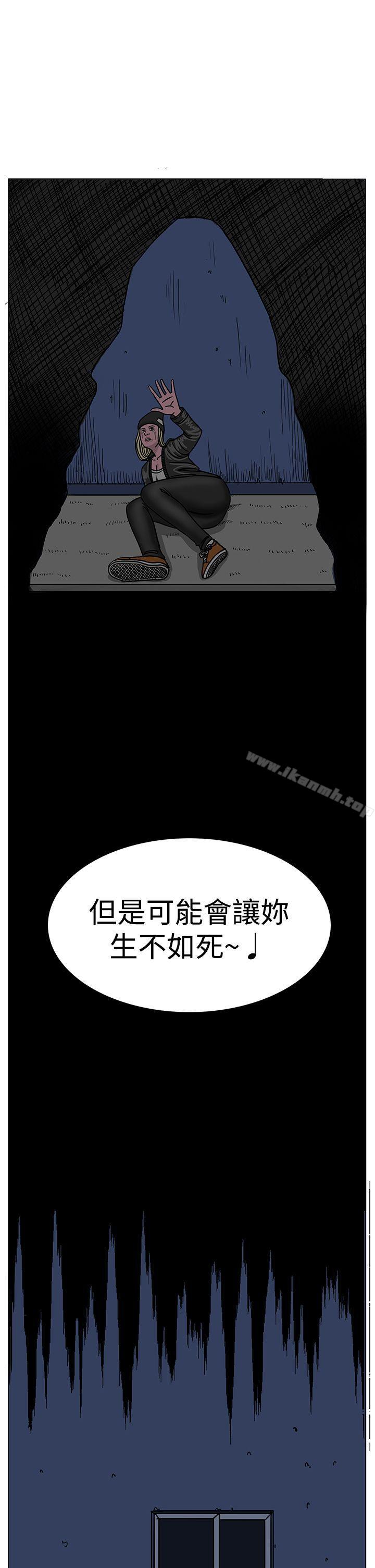 第19话-RUN（完结）-红表（第28张）