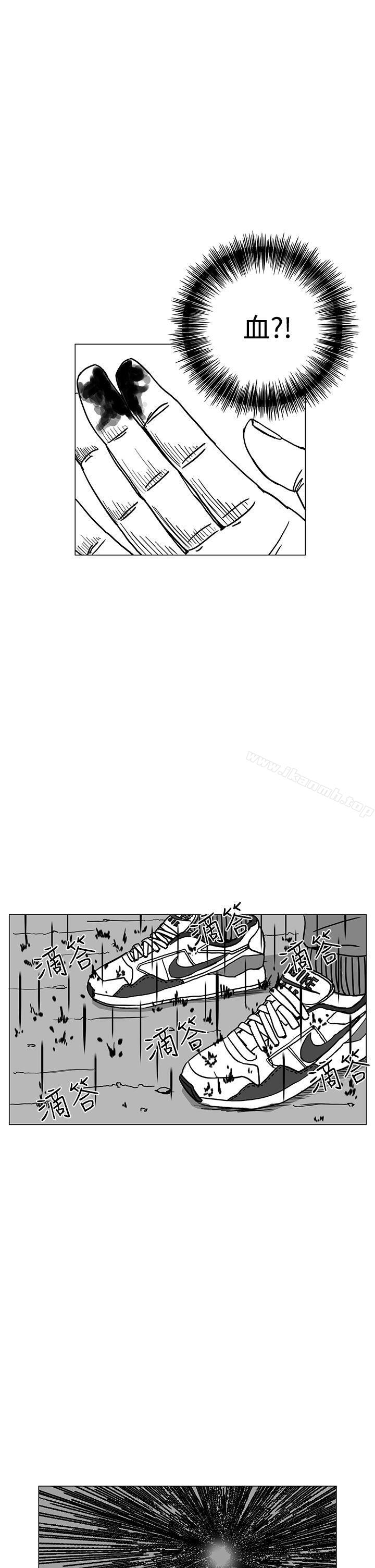 第20话-RUN（完结）-红表（第5张）