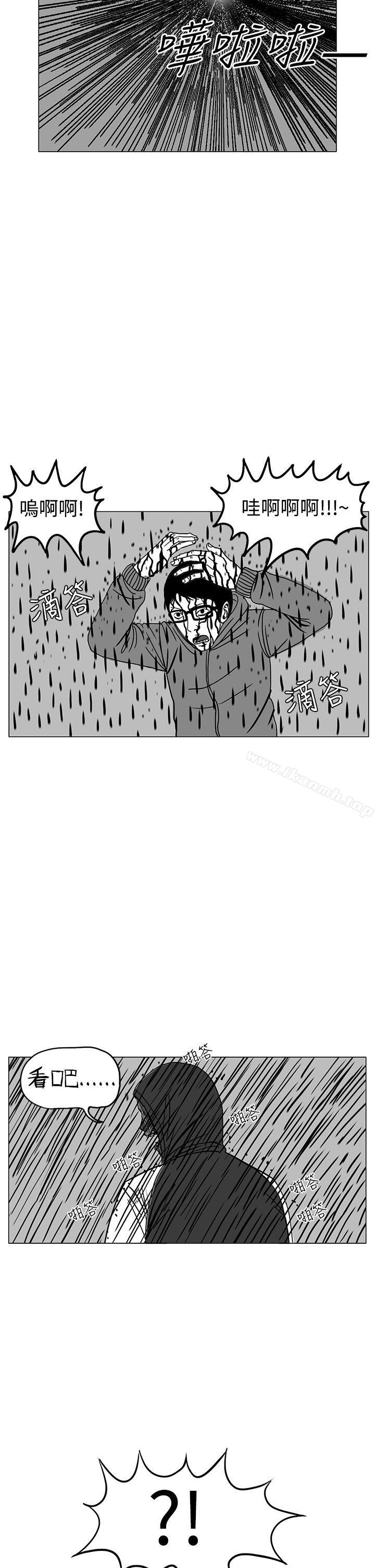 第20话-RUN（完结）-红表（第6张）