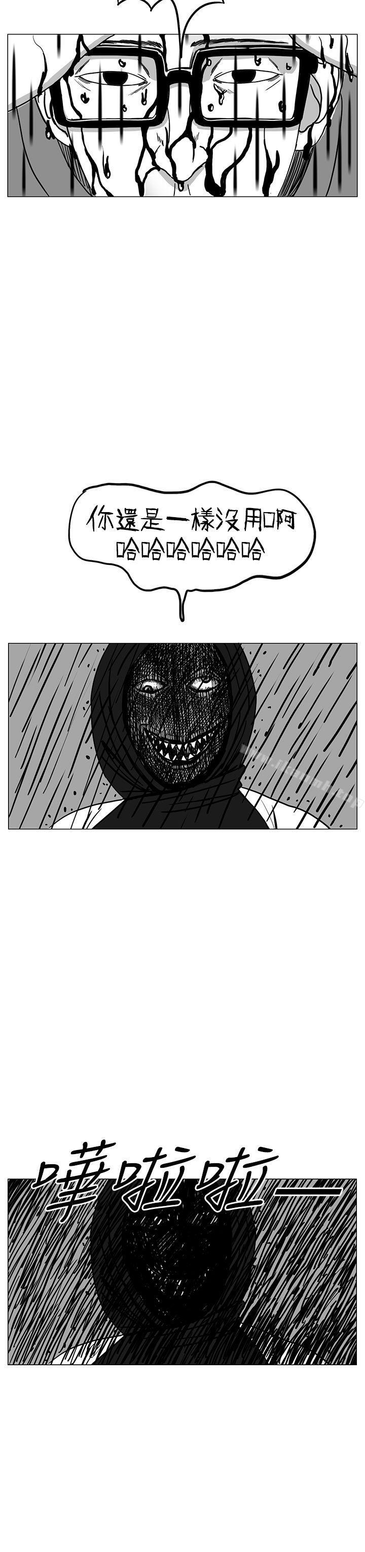 第20话-RUN（完结）-红表（第7张）