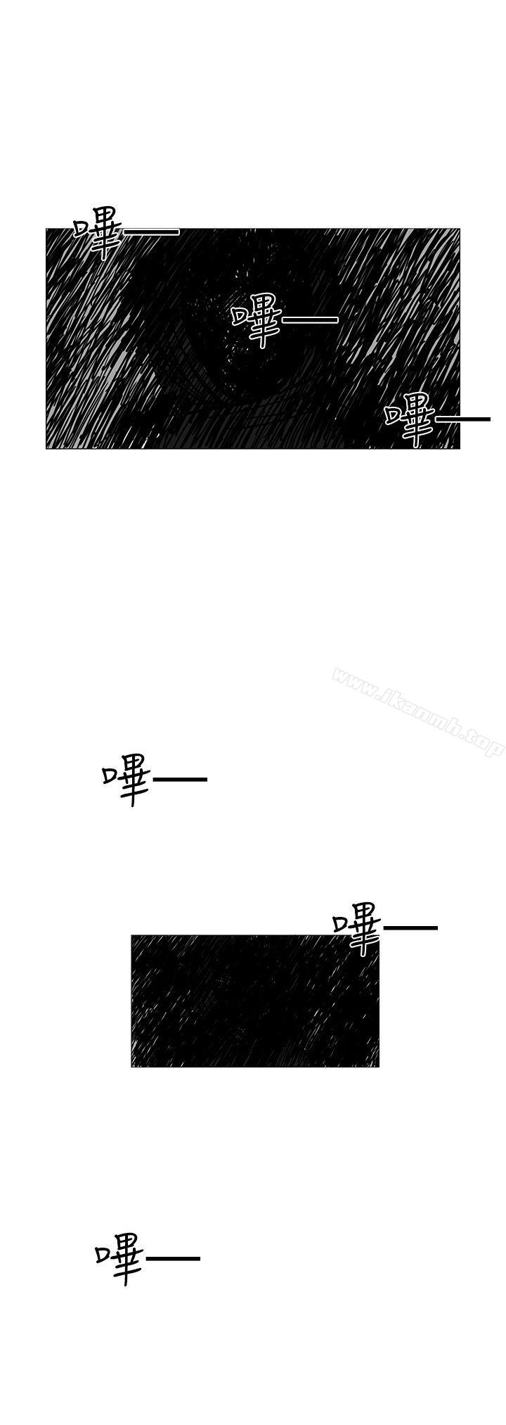 第20话-RUN（完结）-红表（第8张）