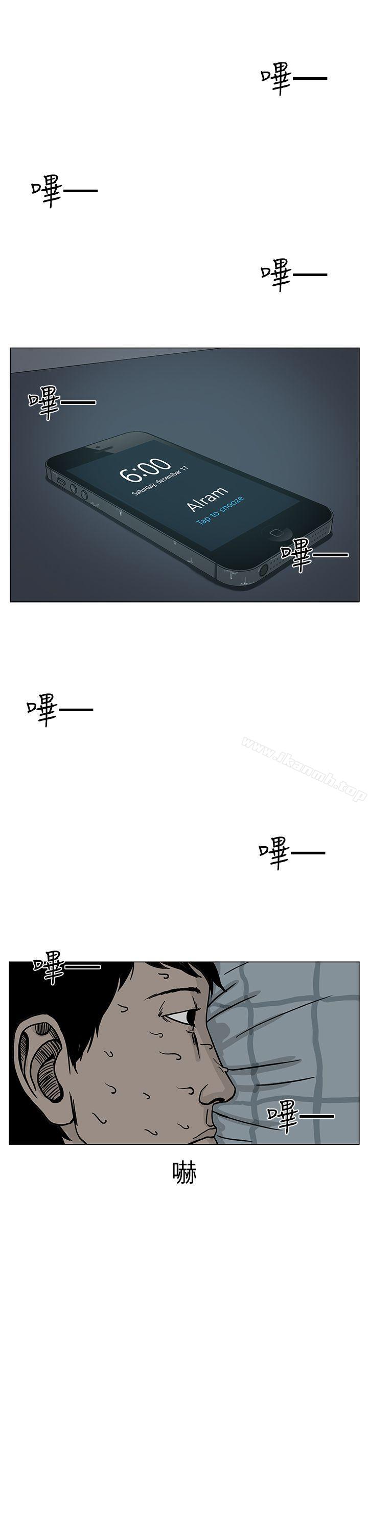 第20话-RUN（完结）-红表（第9张）