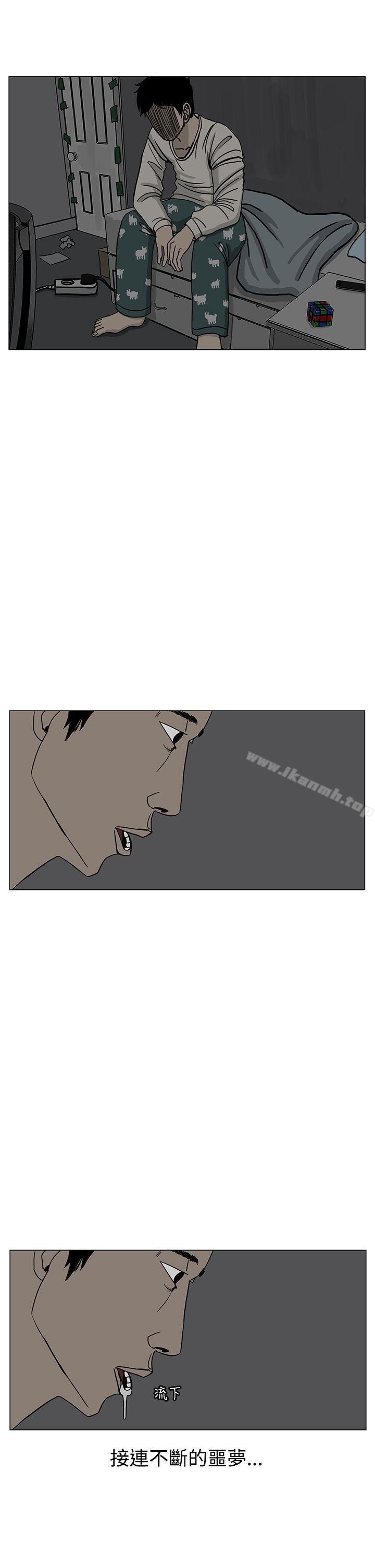 第20话-RUN（完结）-红表（第10张）