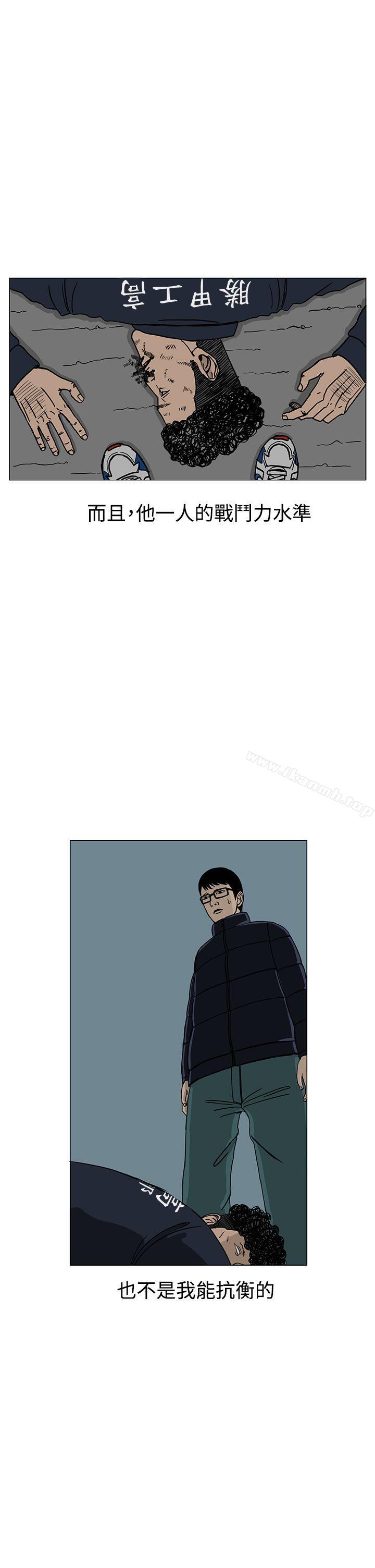 第20话-RUN（完结）-红表（第13张）