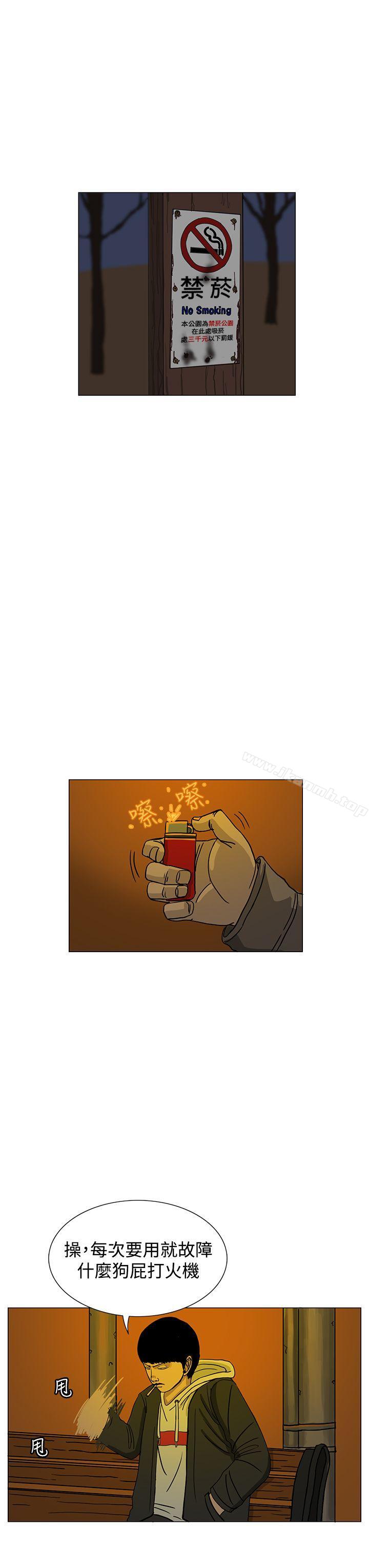 第20话-RUN（完结）-红表（第23张）