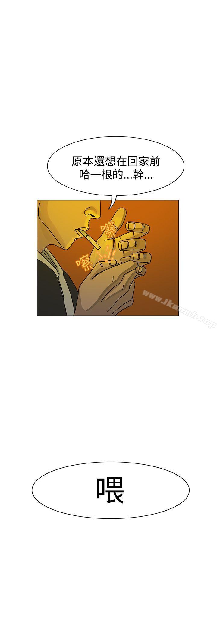 第20话-RUN（完结）-红表（第24张）