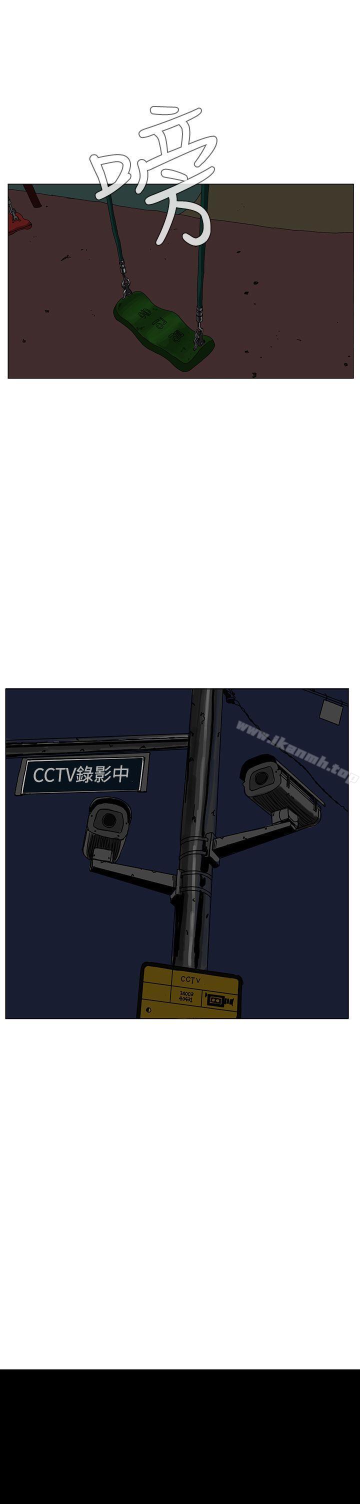 第20话-RUN（完结）-红表（第26张）