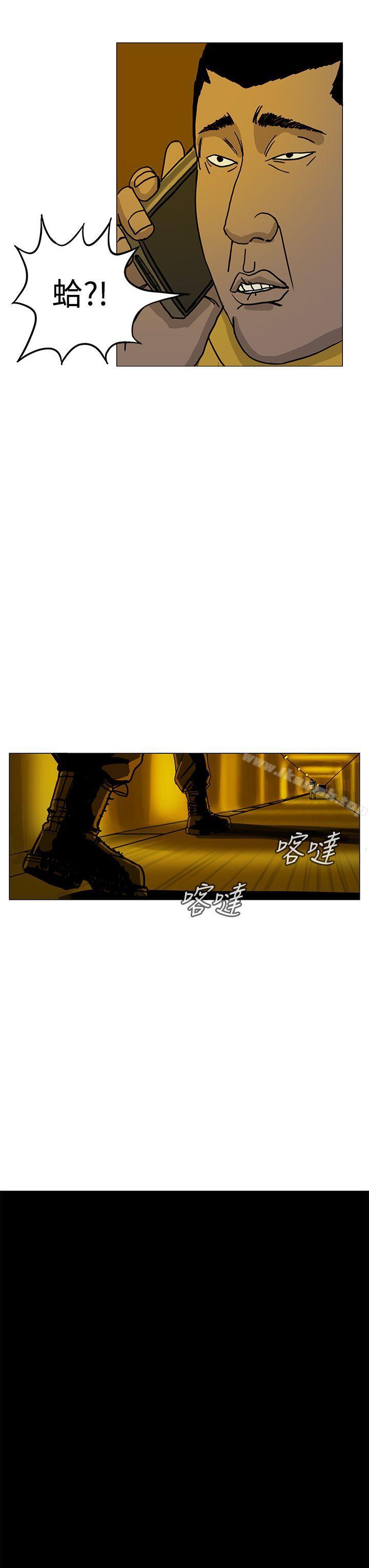 第20话-RUN（完结）-红表（第31张）