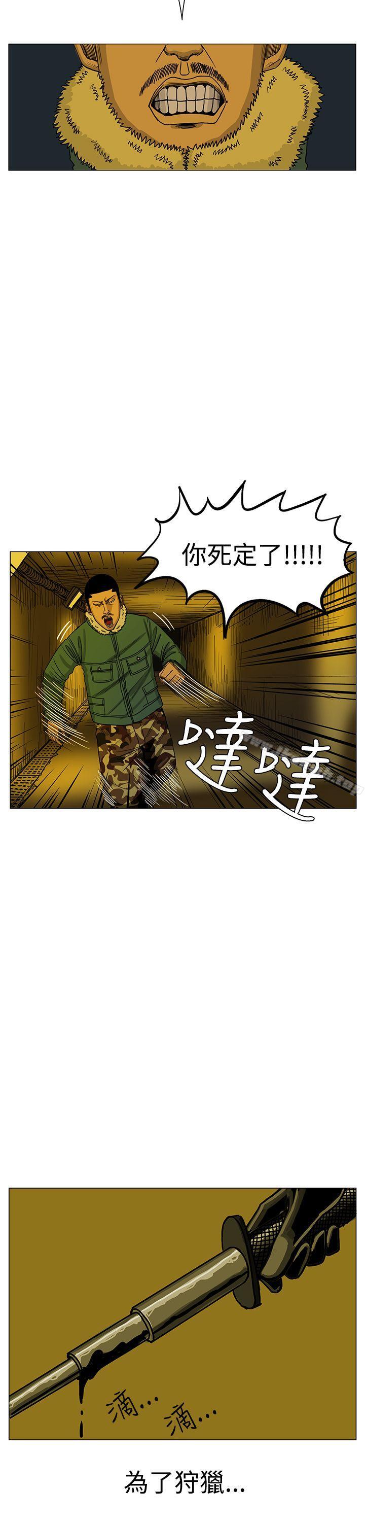 第20话-RUN（完结）-红表（第34张）