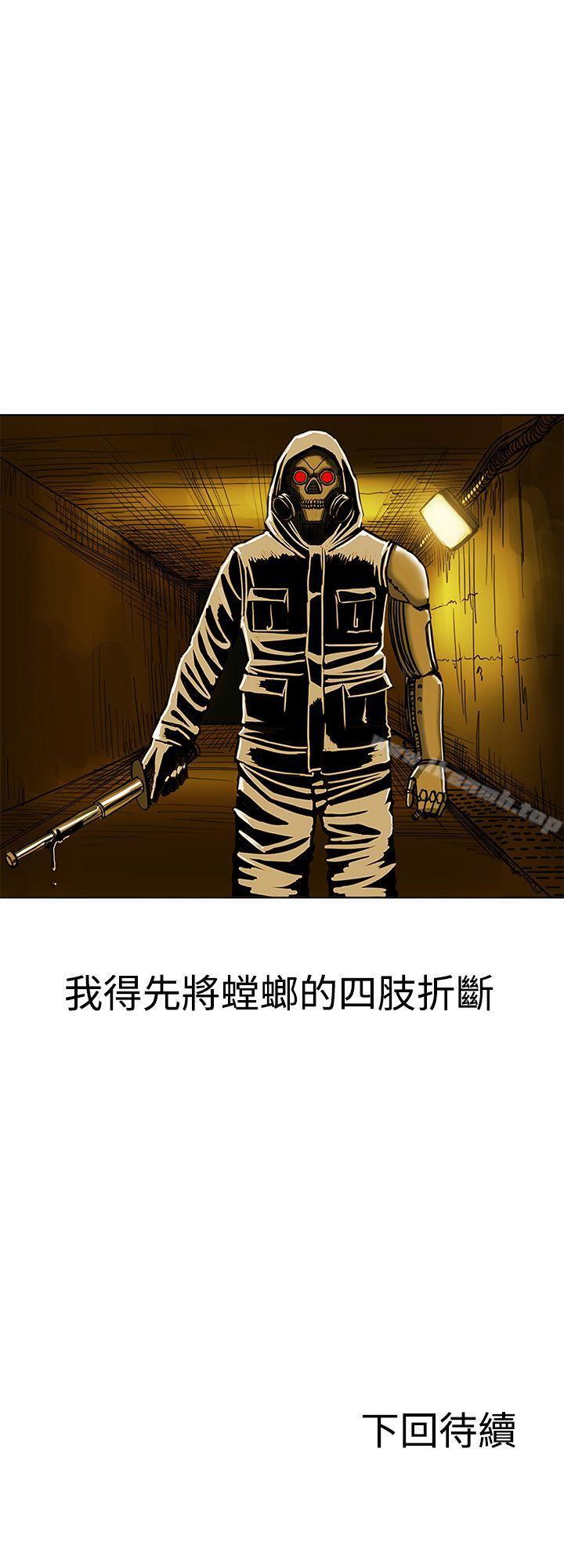第20话-RUN（完结）-红表（第35张）