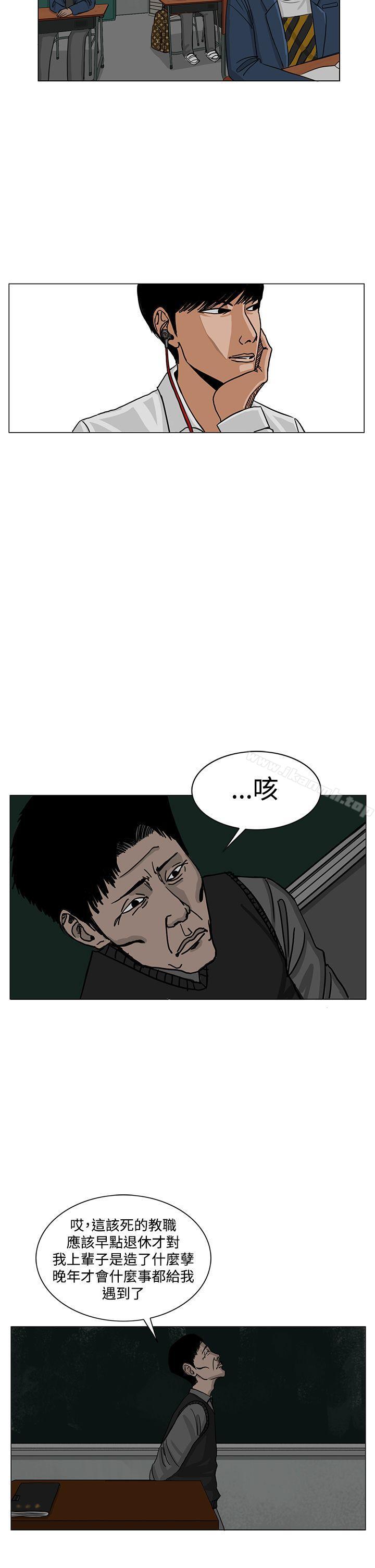 第21话-RUN（完结）-红表（第6张）