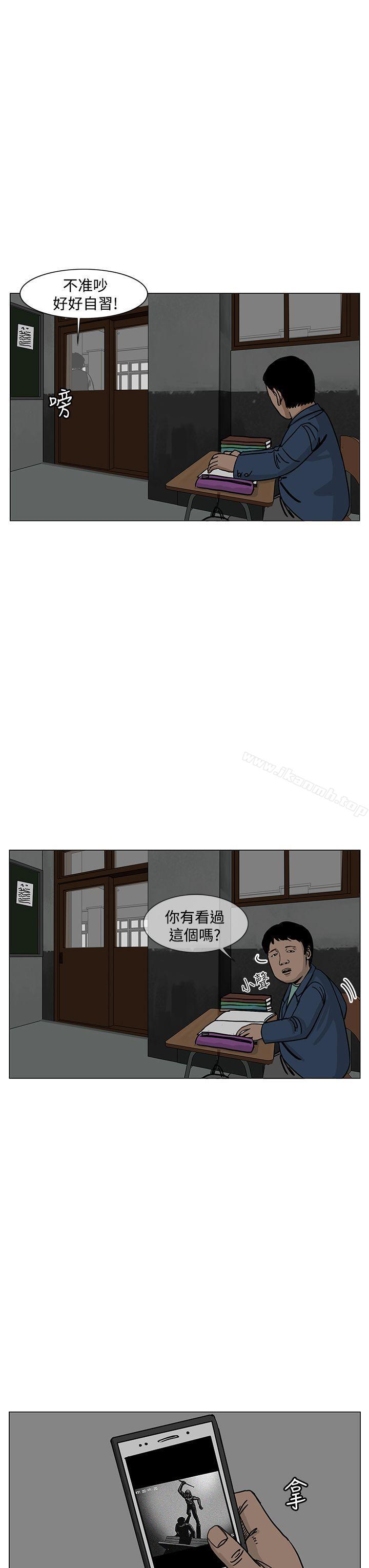 第21话-RUN（完结）-红表（第7张）
