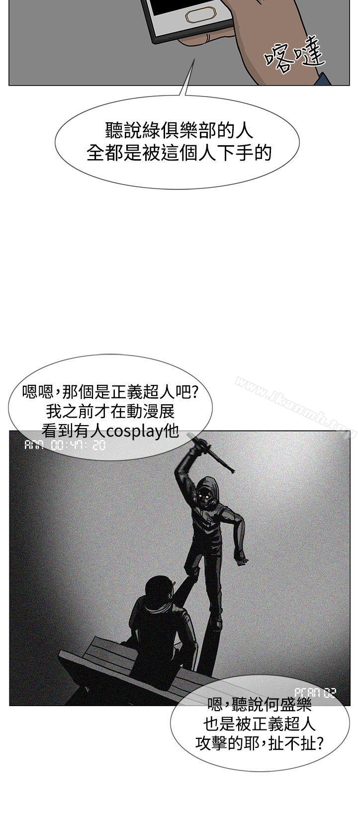 第21话-RUN（完结）-红表（第8张）