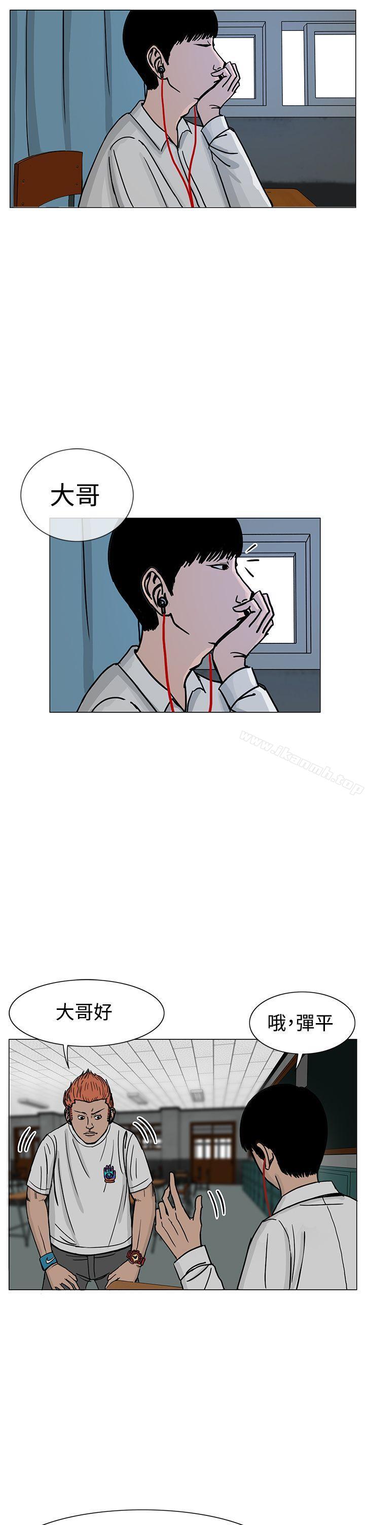 第21话-RUN（完结）-红表（第10张）