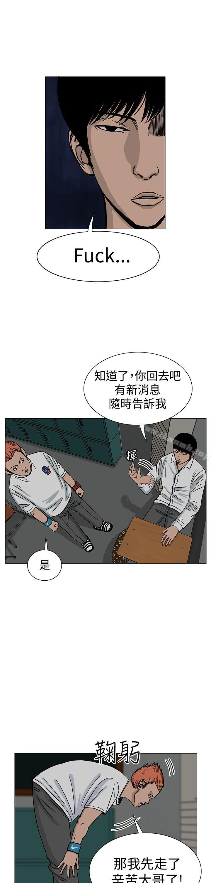 第21话-RUN（完结）-红表（第13张）