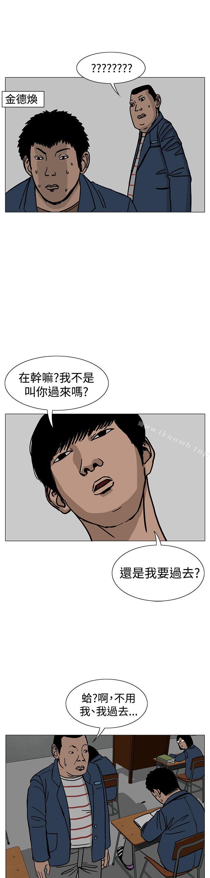 第21话-RUN（完结）-红表（第17张）