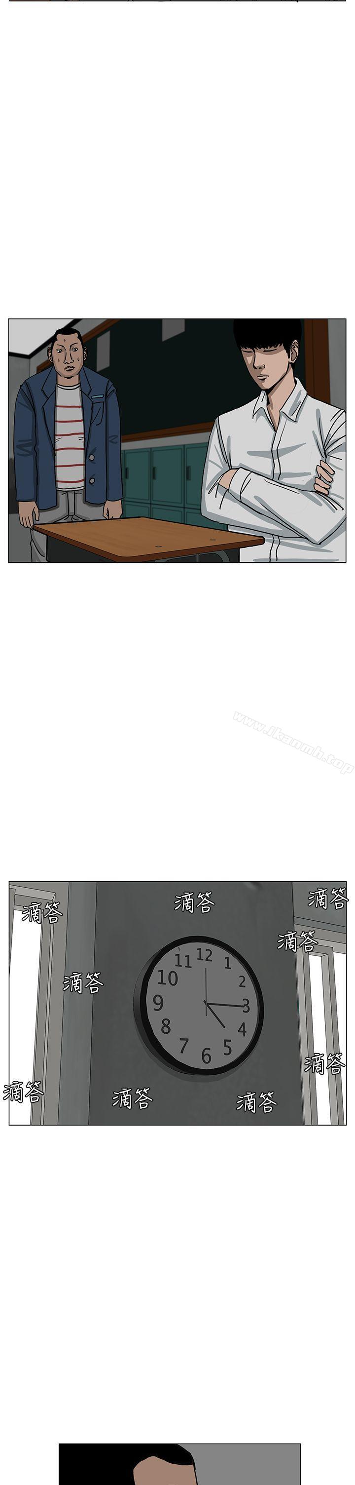 第21话-RUN（完结）-红表（第18张）