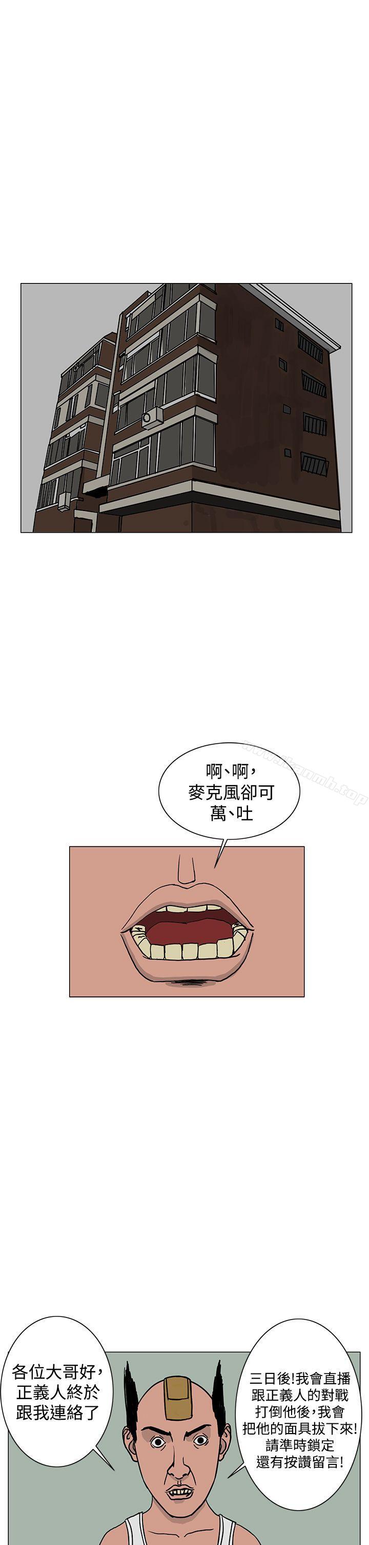 第22话-RUN（完结）-红表（第9张）