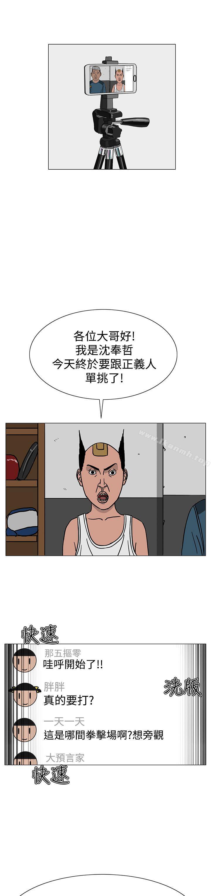 第22话-RUN（完结）-红表（第11张）