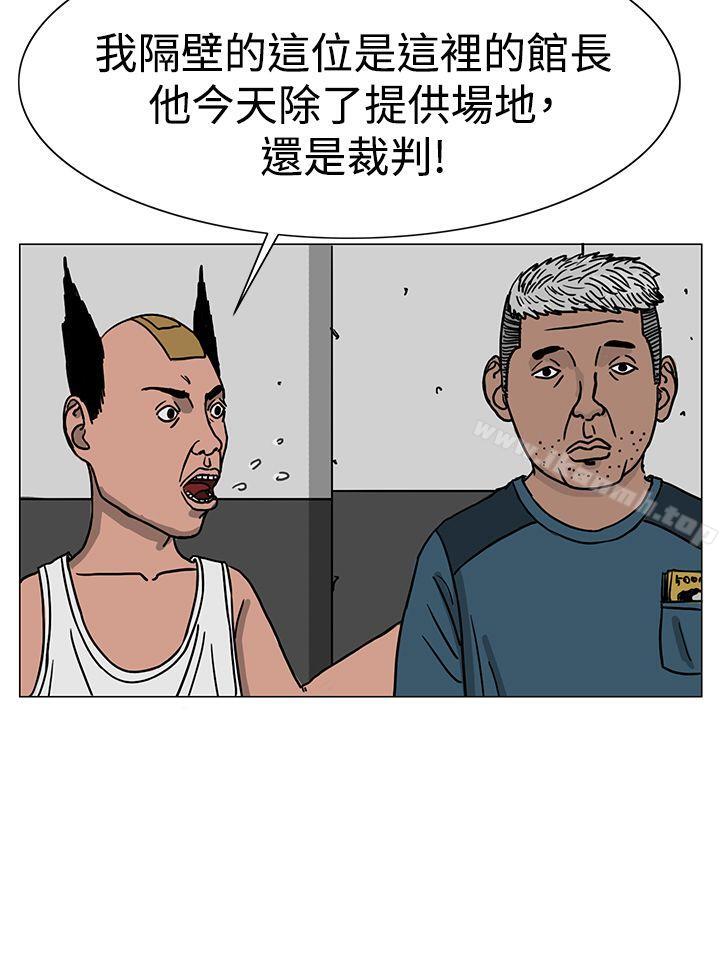 第22话-RUN（完结）-红表（第12张）