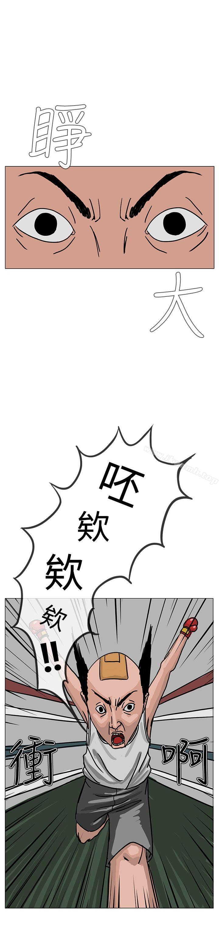 第22话-RUN（完结）-红表（第23张）