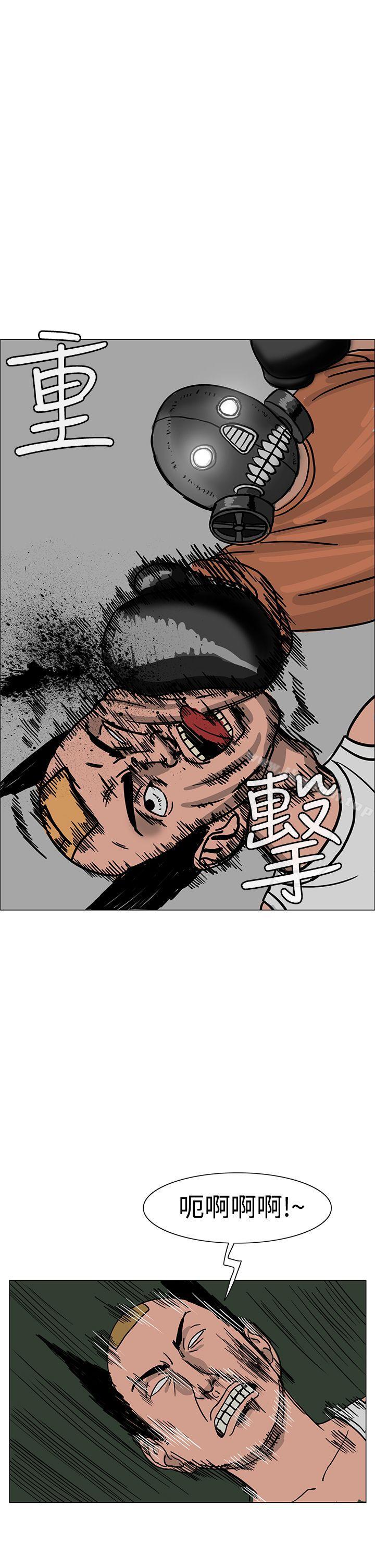 第22话-RUN（完结）-红表（第25张）