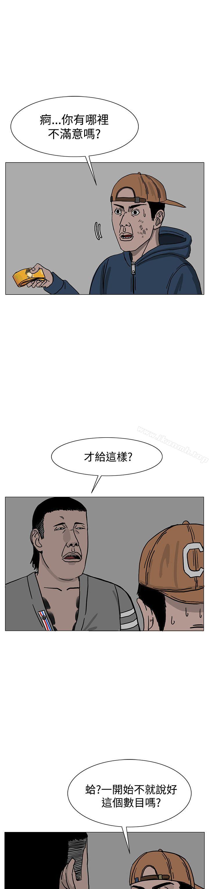 第22话-RUN（完结）-红表（第31张）