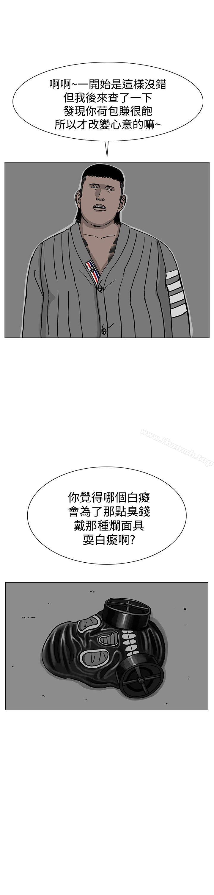第22话-RUN（完结）-红表（第33张）