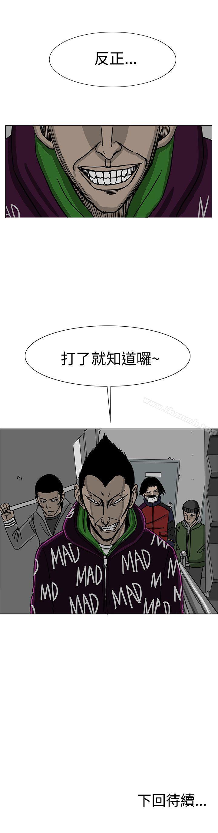 第22话-RUN（完结）-红表（第38张）
