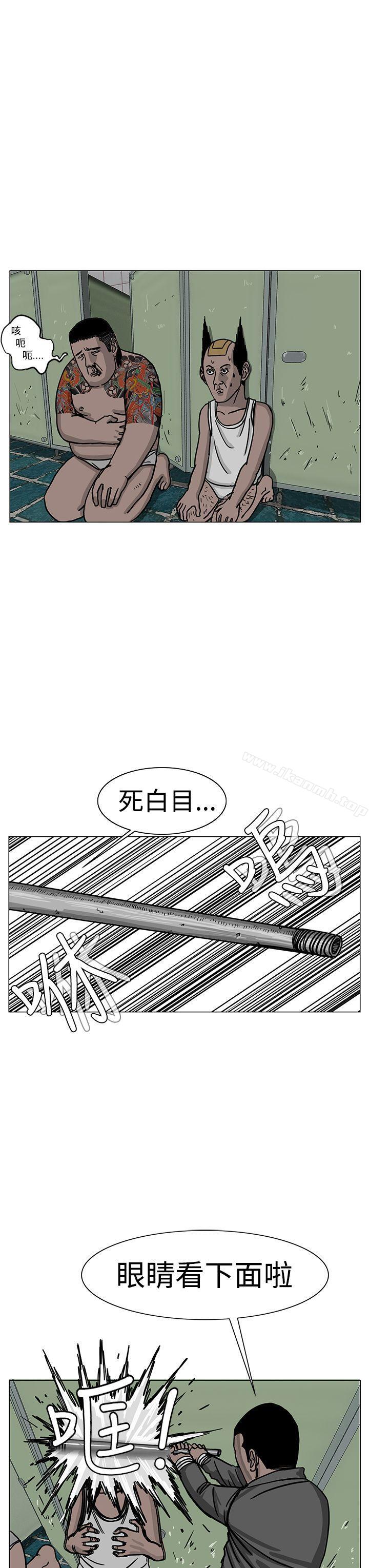 第23话-RUN（完结）-红表（第3张）