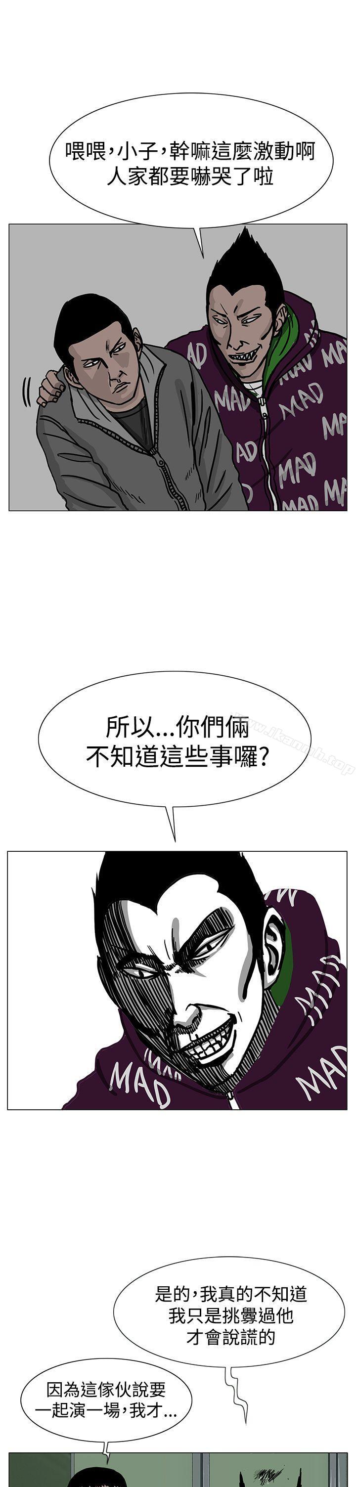 第23话-RUN（完结）-红表（第5张）
