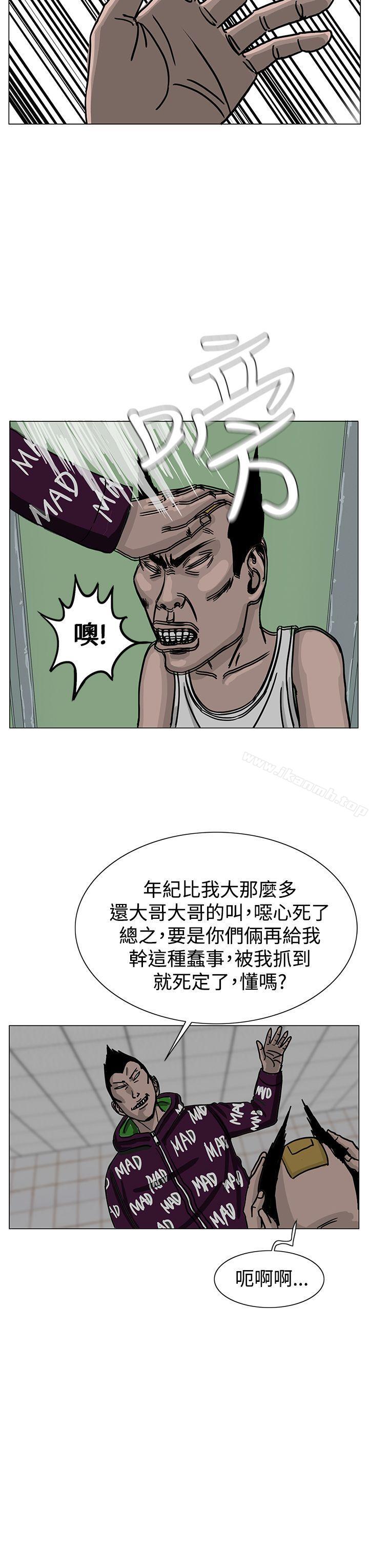 第23话-RUN（完结）-红表（第7张）