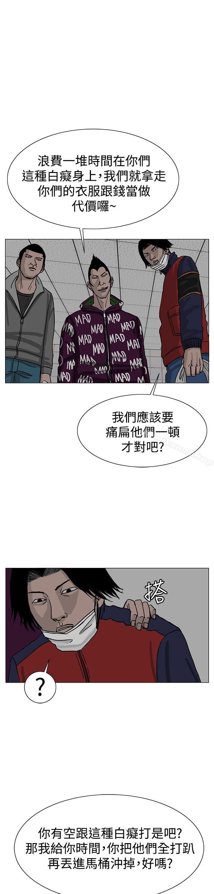 第23话-RUN（完结）-红表（第9张）