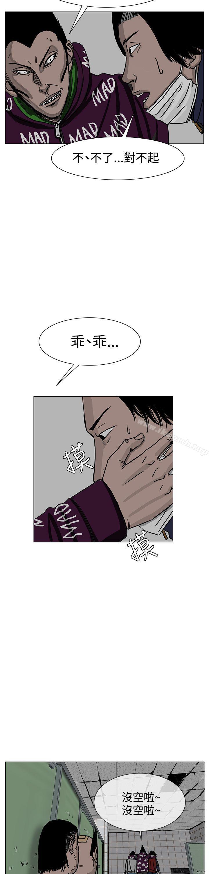 第23话-RUN（完结）-红表（第10张）