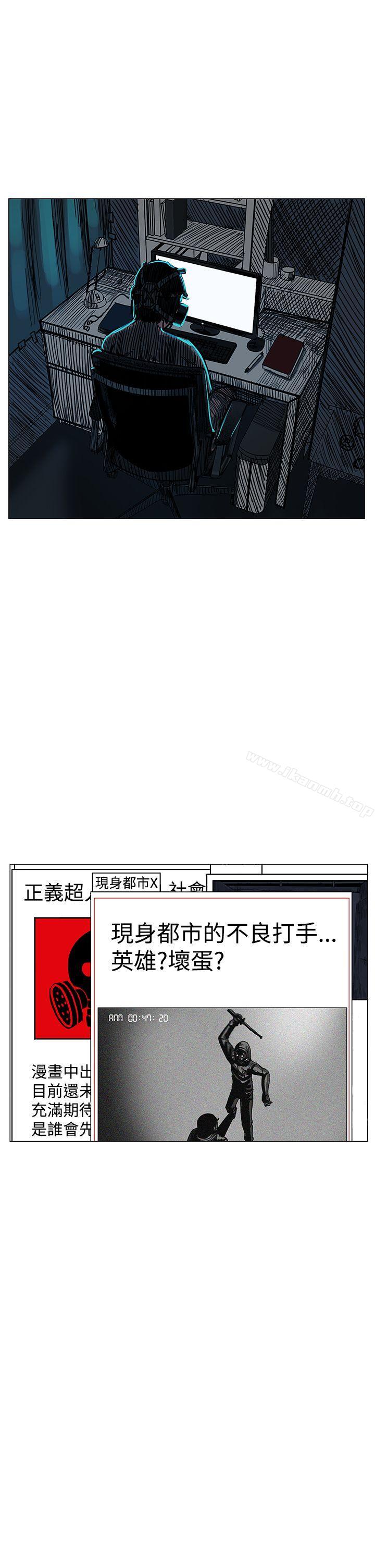 第23话-RUN（完结）-红表（第13张）