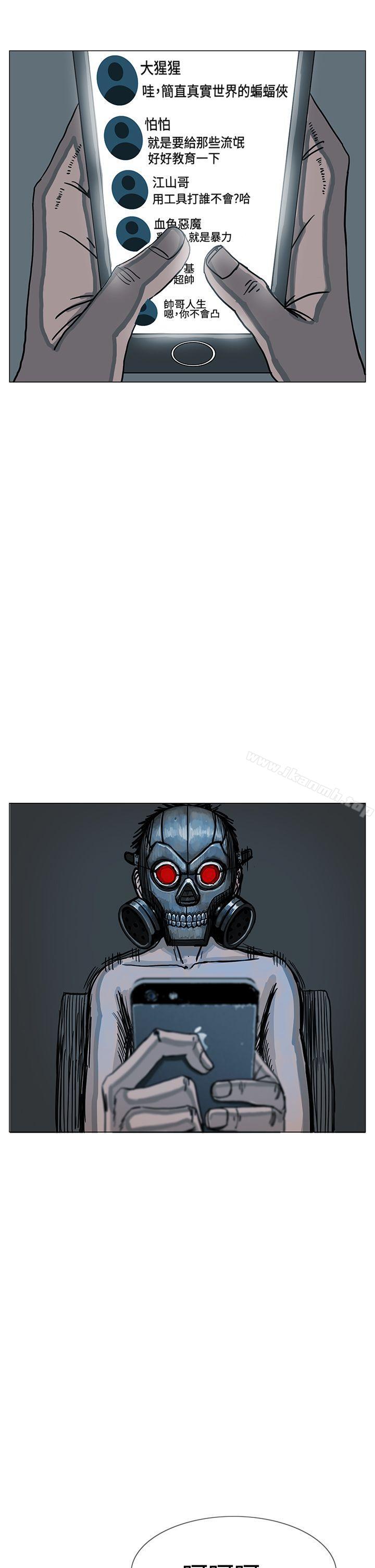 第23话-RUN（完结）-红表（第14张）