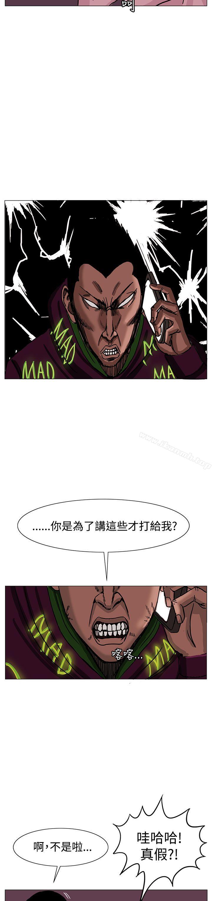 第23话-RUN（完结）-红表（第19张）