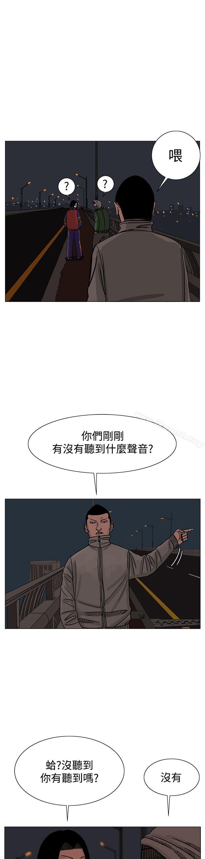 第24话-RUN（完结）-红表（第5张）
