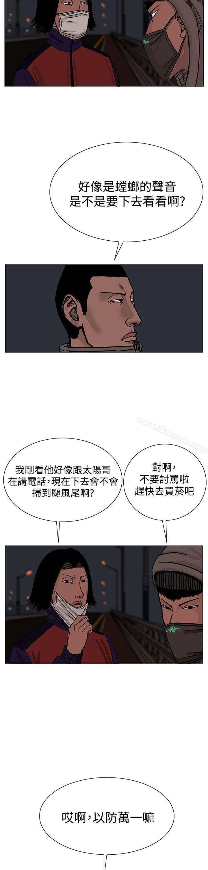 第24话-RUN（完结）-红表（第6张）