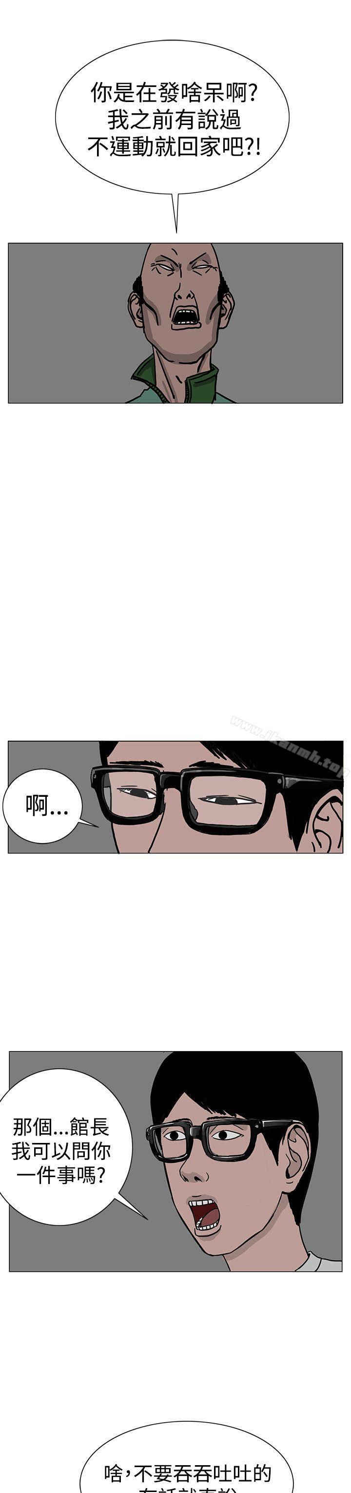 第24话-RUN（完结）-红表（第15张）