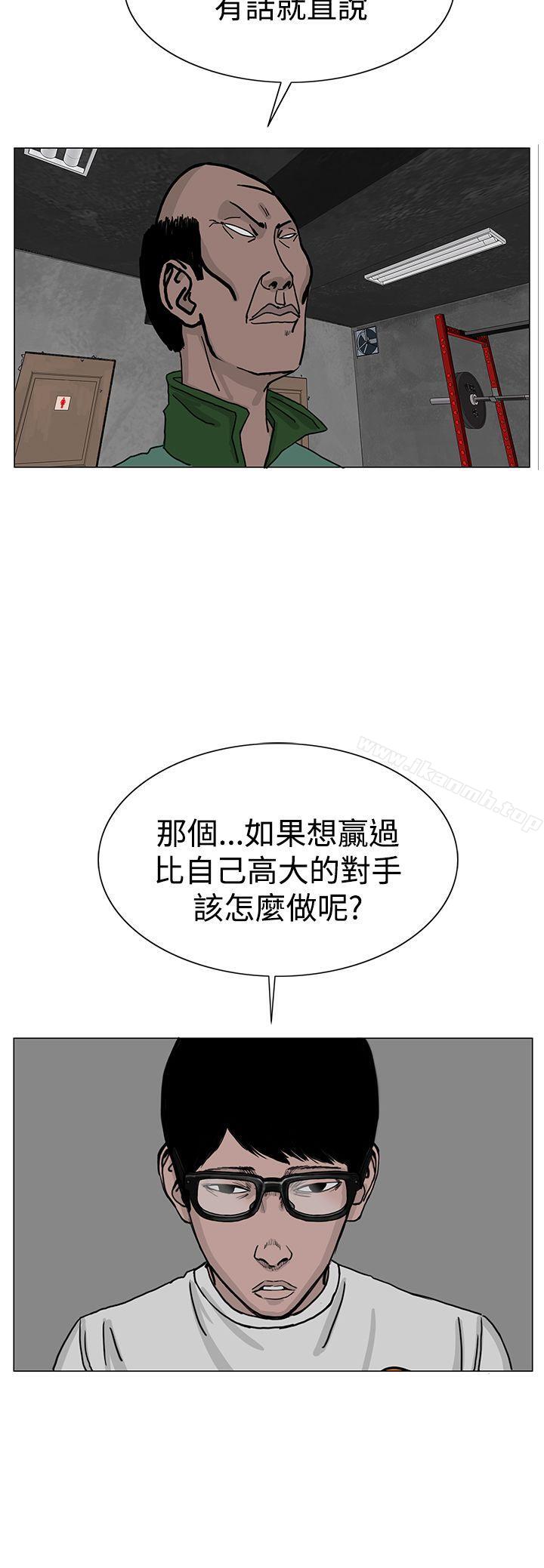 第24话-RUN（完结）-红表（第16张）