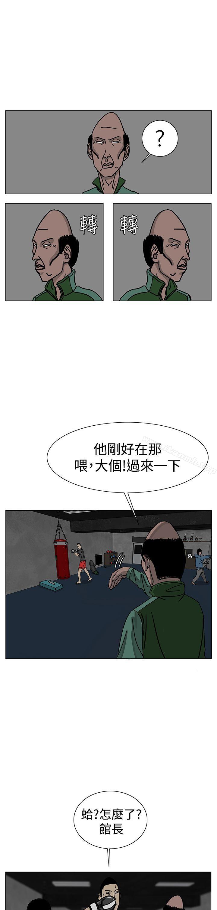 第24话-RUN（完结）-红表（第17张）
