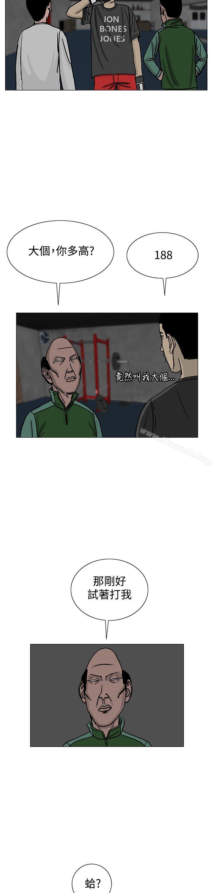 第24话-RUN（完结）-红表（第18张）