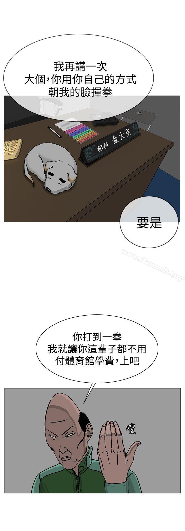 第24话-RUN（完结）-红表（第20张）