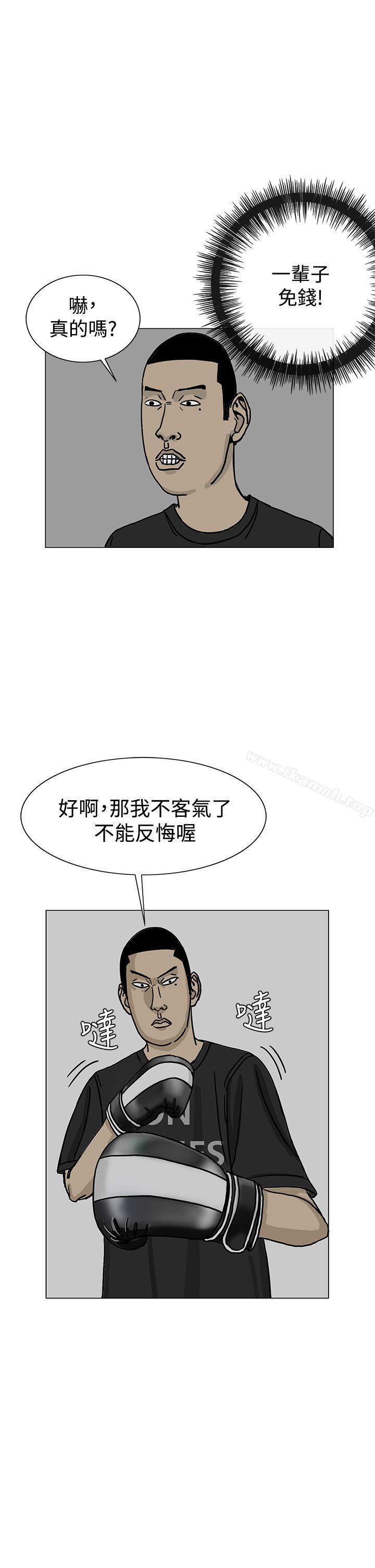 第24话-RUN（完结）-红表（第21张）