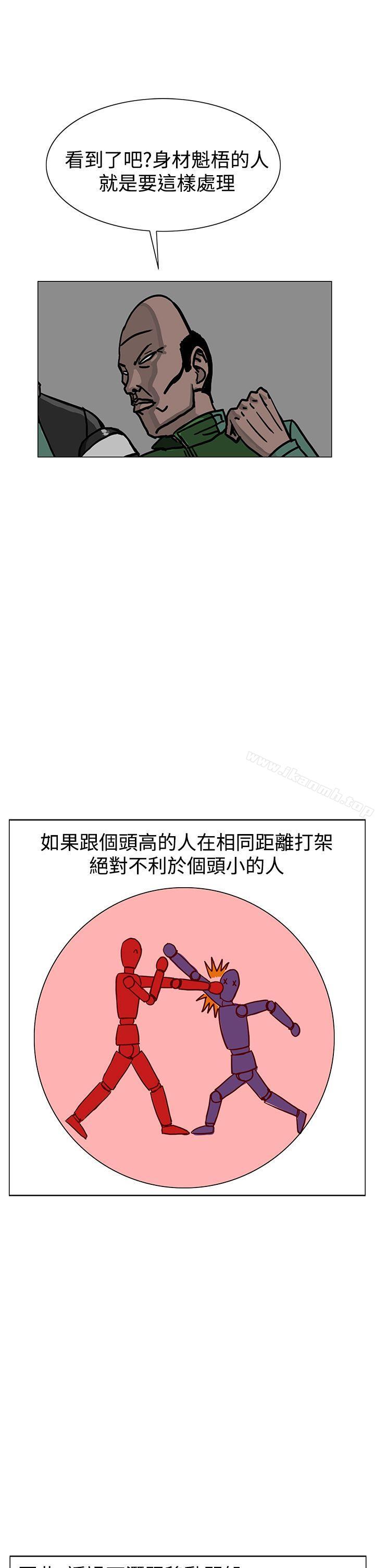 第24话-RUN（完结）-红表（第25张）