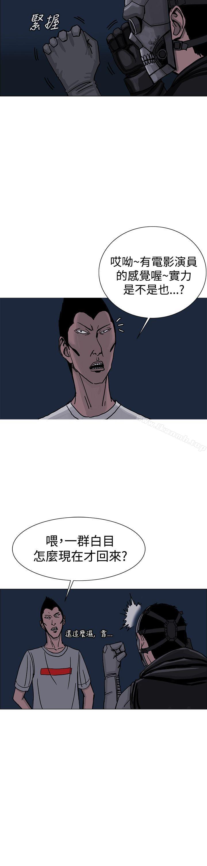 第25话-RUN（完结）-红表（第14张）
