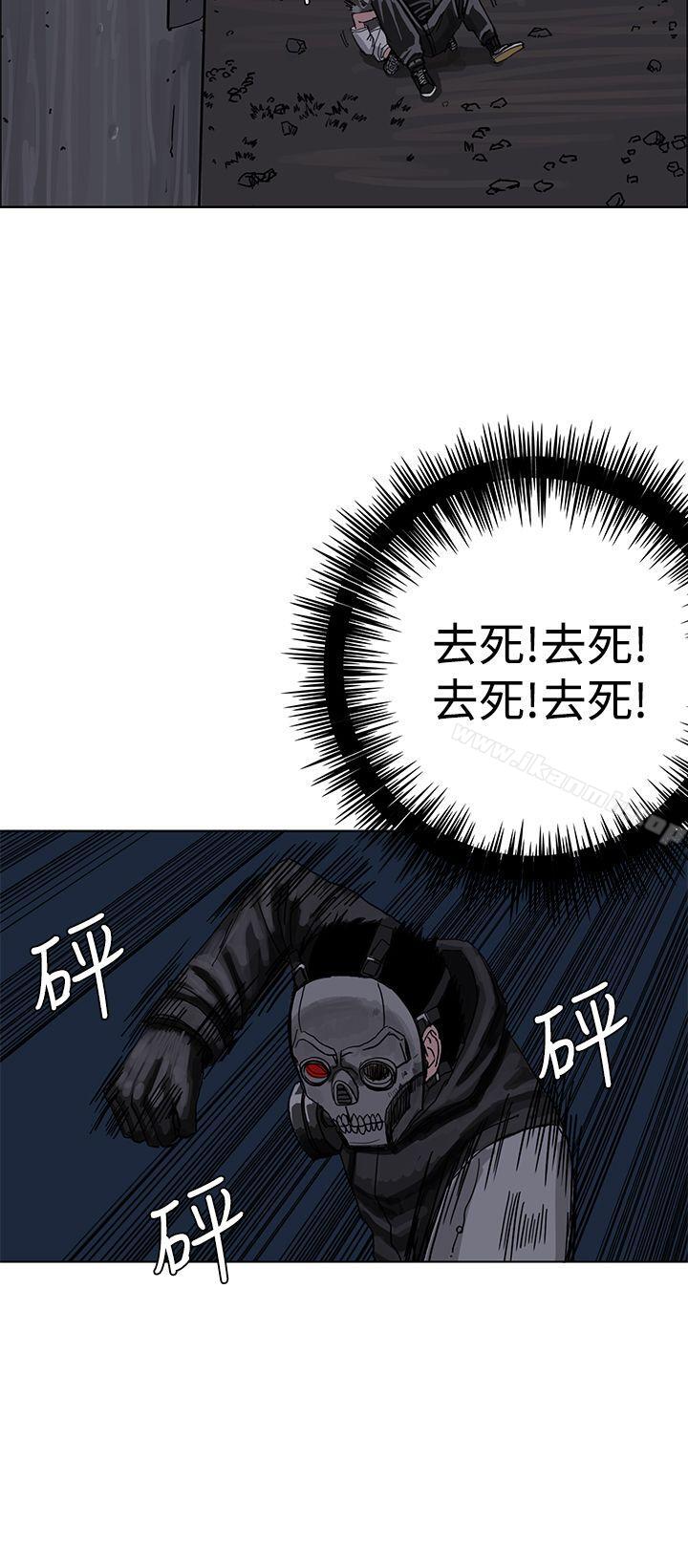 第25话-RUN（完结）-红表（第20张）